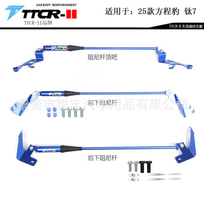 Strut Tower Brace Bar for Equation Leopard 5 8 7 Damping Bar Body Strengthening Chassis Reinforcement Modification Stability Parts