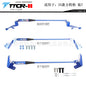 Strut Tower Brace Bar for Equation Leopard 5 8 7 Damping Bar Body Strengthening Chassis Reinforcement Modification Stability Parts