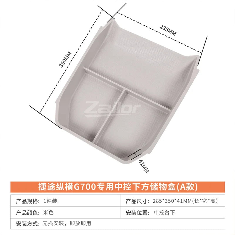 Car Storage Box For Jetour Zongheng G700 Accessories 2025 2026 Under Center Console Organizer Tray Waterproof Car Accessories