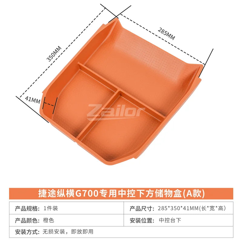 Car Storage Box For Jetour Zongheng G700 Accessories 2025 2026 Under Center Console Organizer Tray Waterproof Car Accessories