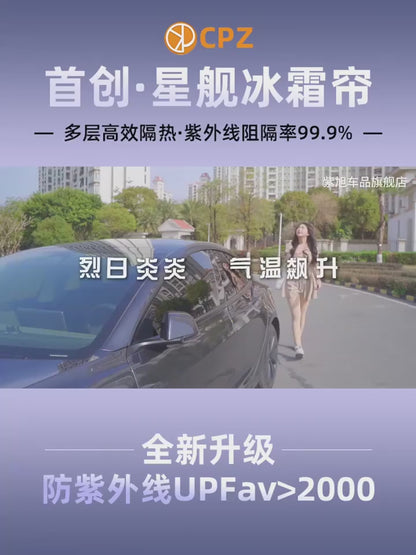 For XPeng G6 XiaoPeng G6 G9 G7 P7i MONA M03 Car Sunroof Sunshade P5 Roof Sun Visor UV Protection Car