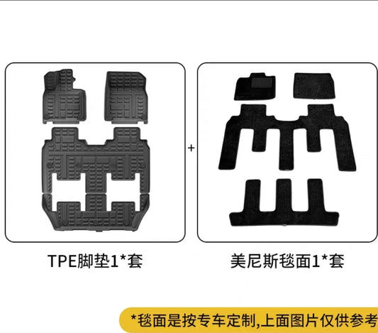 23-26 Models of Rox 01 , 2 Layers Car Floor Mats, Six-Seater/Seven-Seater Tpu + fabric Floor Mats, Full Coverage